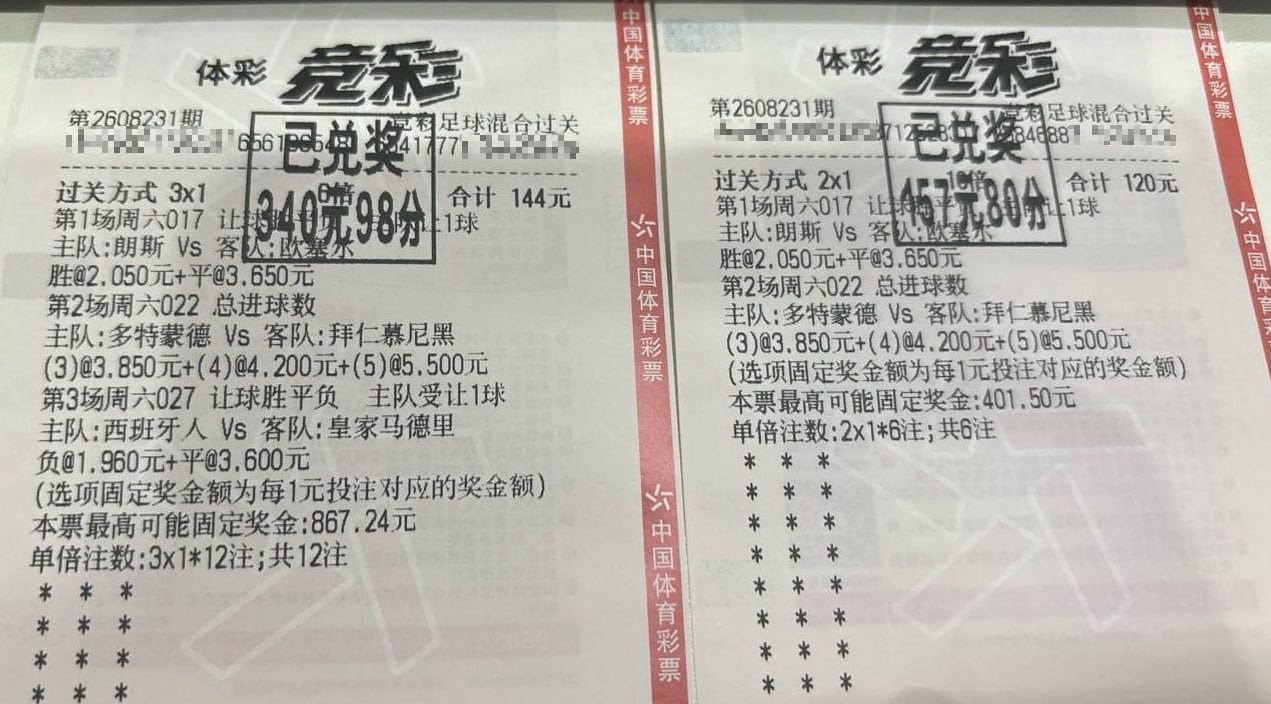 下午的话我们就稍微做的简单一点，昨天晚上已经证明自己了，下午小日子和荷甲点到为止
