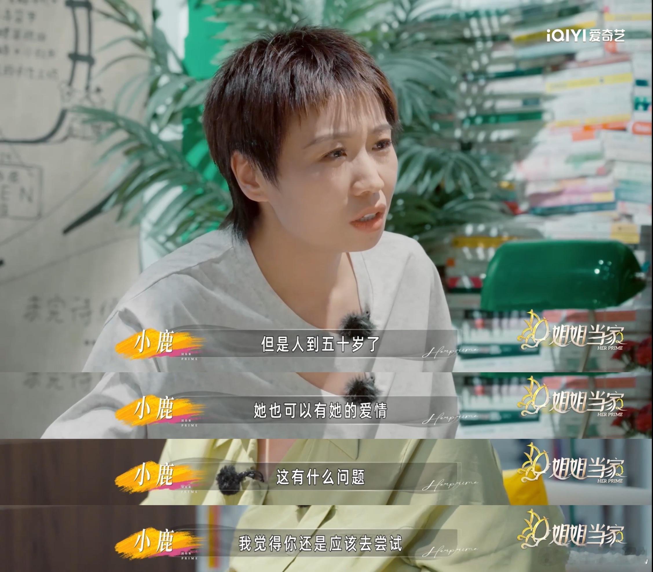 房主任女儿给妈妈安排相亲 很好奇两个人线下聊天的氛围，不知道有没有共同话题，是相