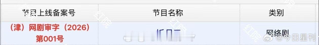 林一卢昱晓折月亮下证了