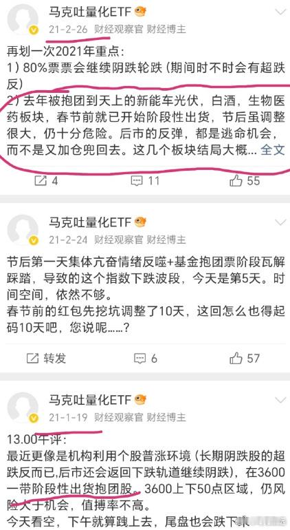 穿越三轮牛熊才懂：看涨万人追捧，风险忠告无人细看新股民大多未亲历15年TMT牛市