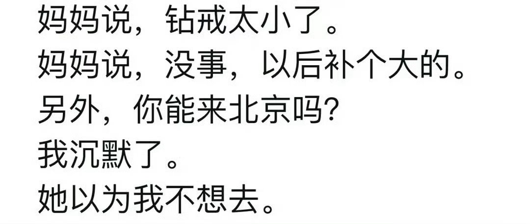 孙宇晨她以为我不想去“她以为我不想去”变成全网玩梗的句子，本质是把现实处境包装成