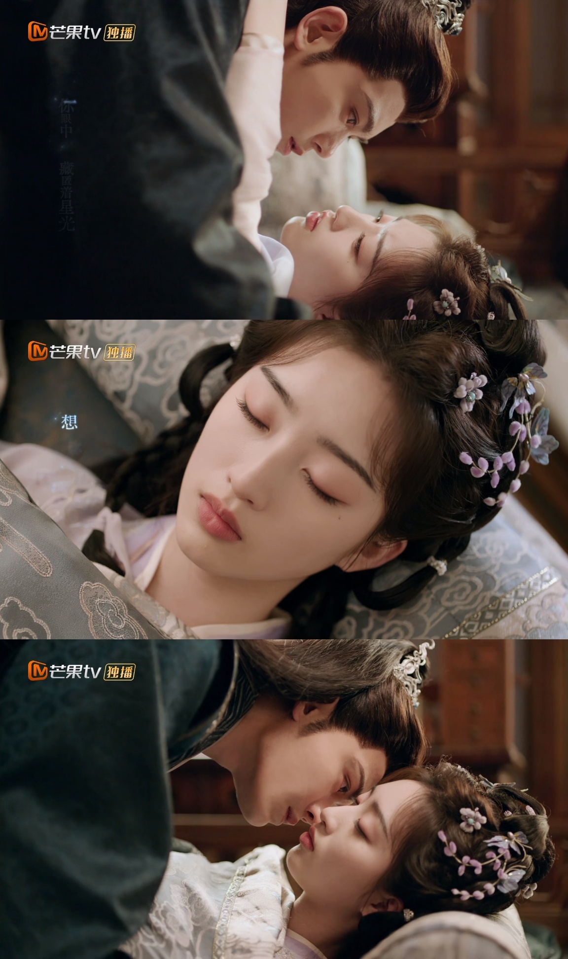 长乐曲 即便捂住嘴巴爱意也会从眼睛里流出来就说少女角色还是得少女来演，女主那份水
