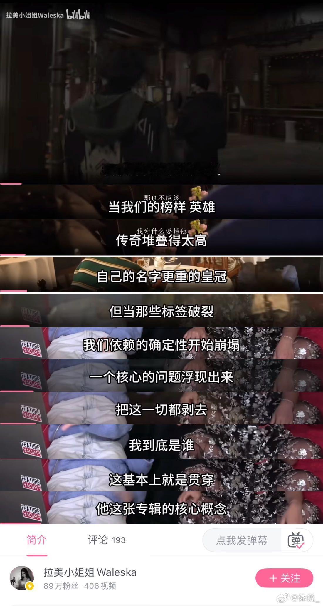 张艺兴传统是和当下共振的力量  张艺兴在采访聊新专《斗战胜佛》，坦言传统不该被尘