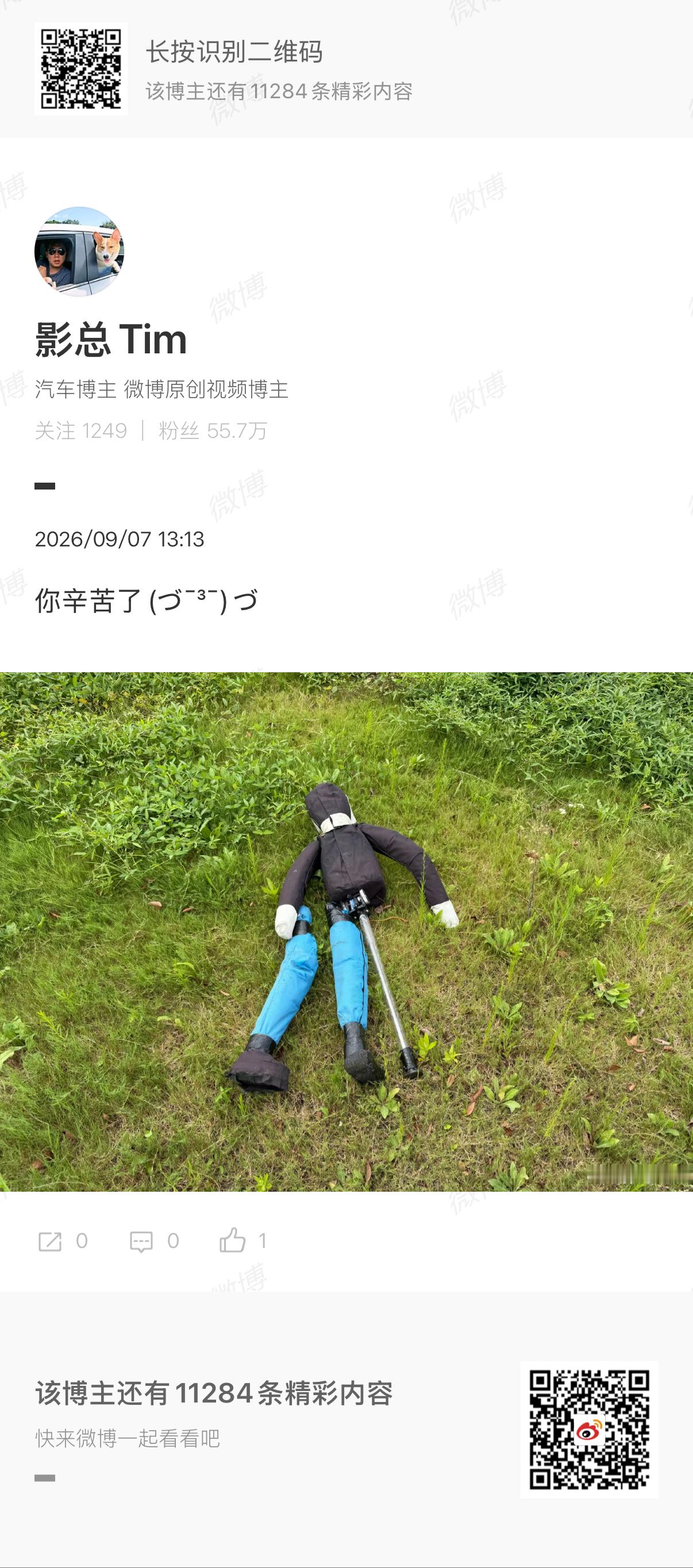 你也辛苦 ​​​