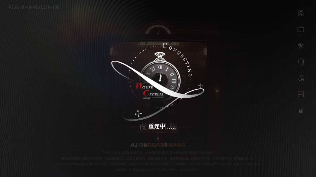 wow发现砰砰这个【重连中…】的设计也好漂亮小亮一下砰砰夜幕之下//夏日游趣狂欢