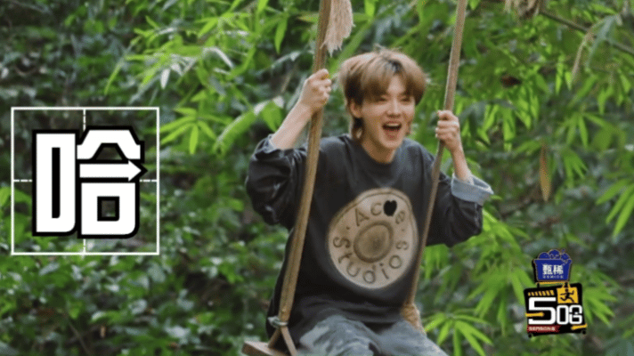 鹿晗回应五哈6定档鹿晗一脚踢飞小黑人 鹿晗回应定档这段我真的会谢！说好的期待特色