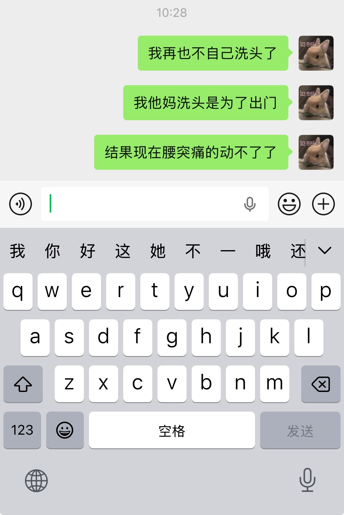 分享图片 