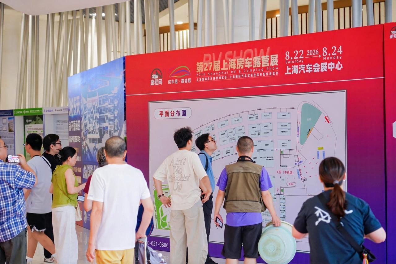 8.22上海房车展：第27届上海国际房车展今日收官，上海汽车会展中心三日热度不退