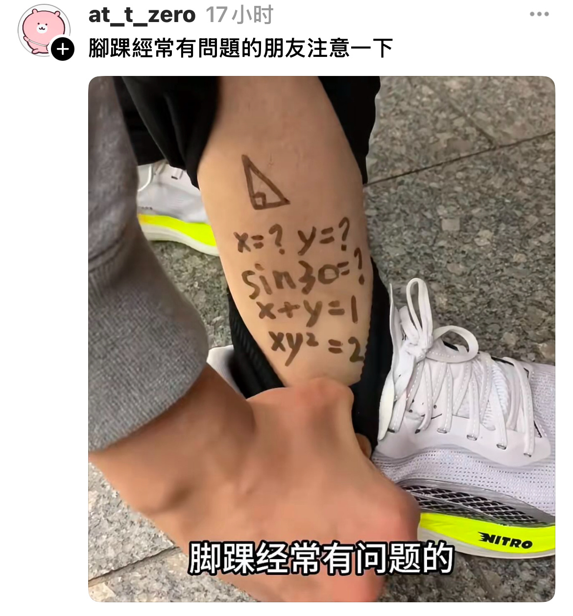 问题还挺大的 