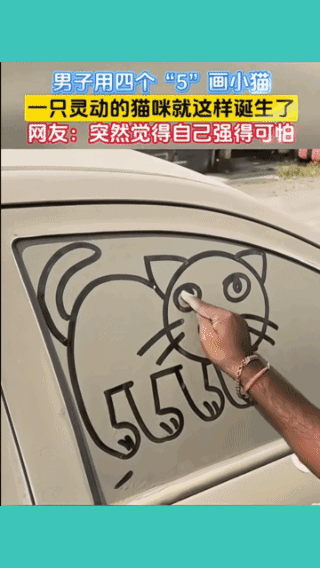 你没见过吧，
这才是绘画高手！