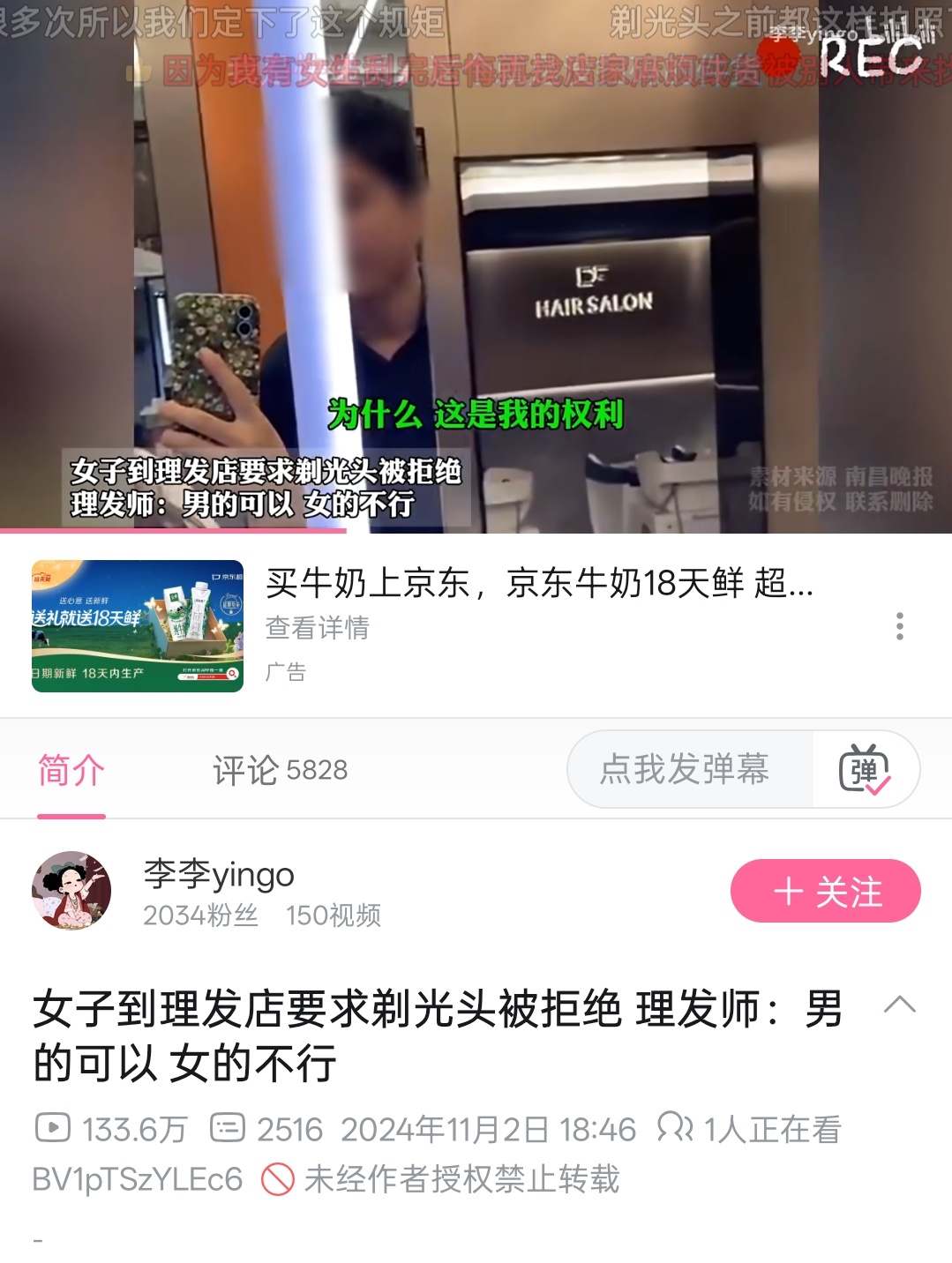 笑死，现在各行各业的防范意识可真强啊 ​​​