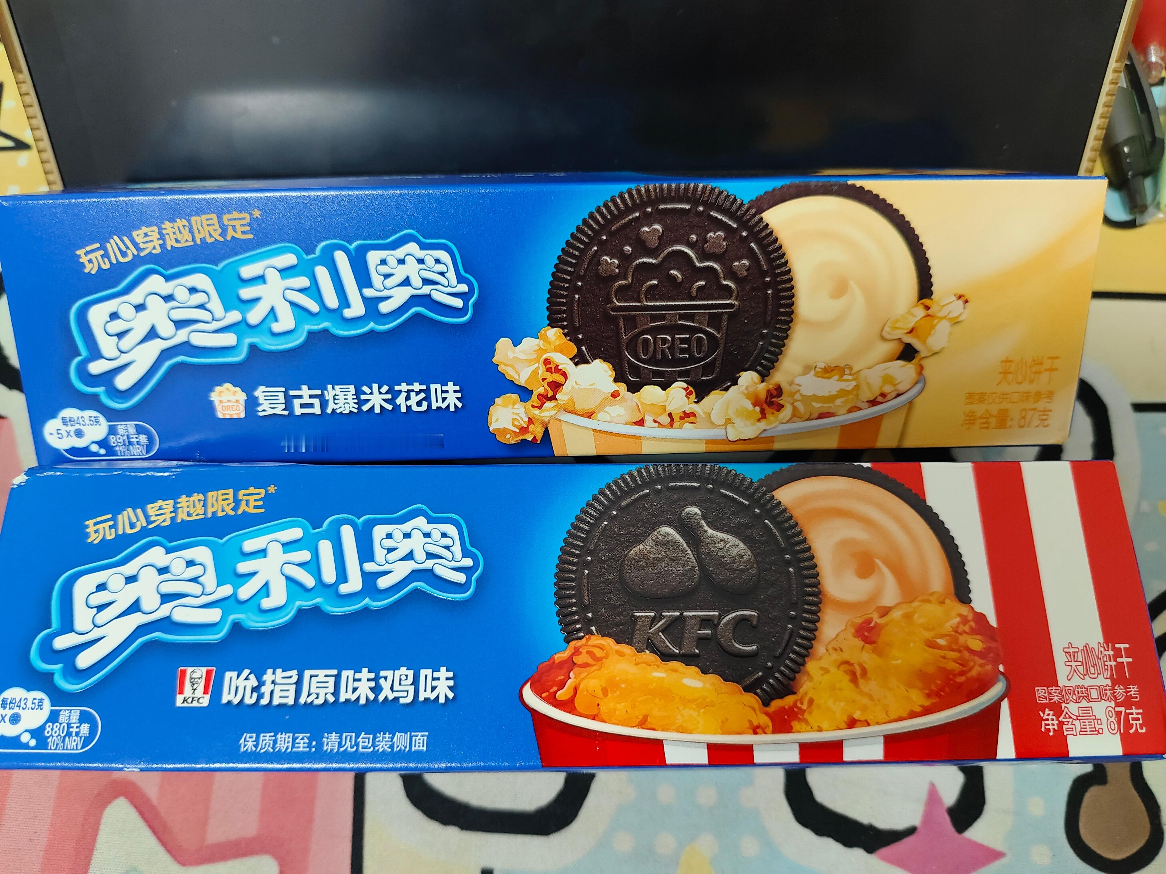 已严肃品鉴，味道还行，我还挺喜欢原味鸡味的以下纯纯是上次吃奥利奥不知道是哪一年且