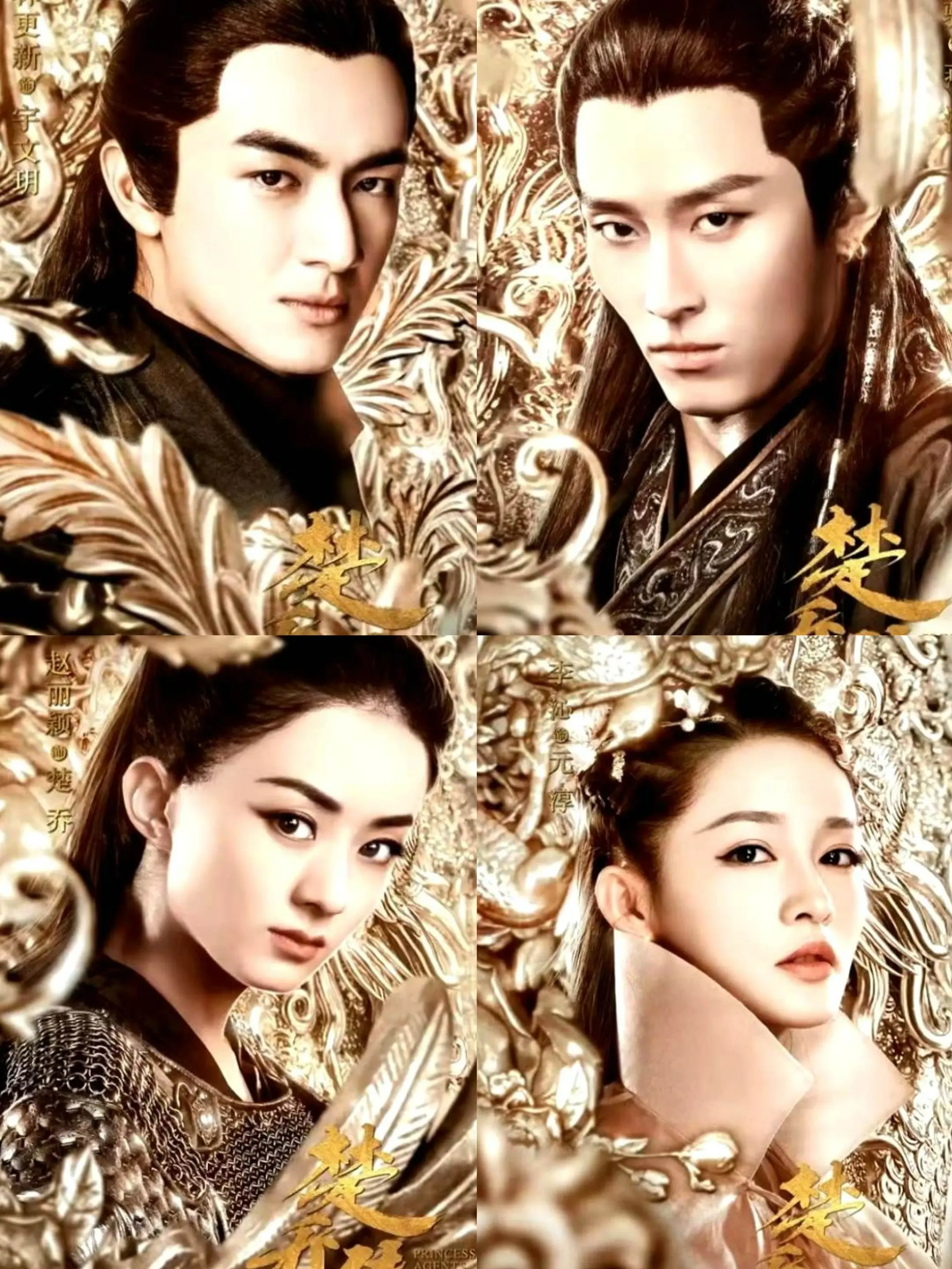 那你可知我给了你九年时间