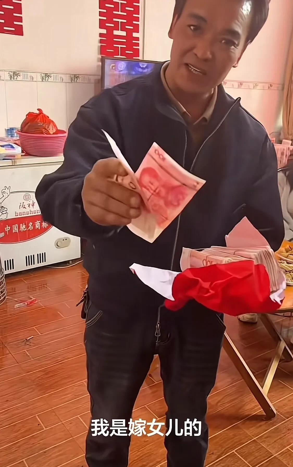 看哭了！广西，女儿大婚当天，父亲突然在婚礼现场拿起彩礼，又从旁边拿出两沓现金，在