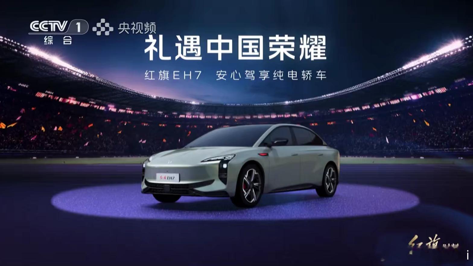 万众瞩目的巴黎奥运会，除了有咱们中国奥运健儿的精彩表现，同样也有咱们民族品牌的鼎