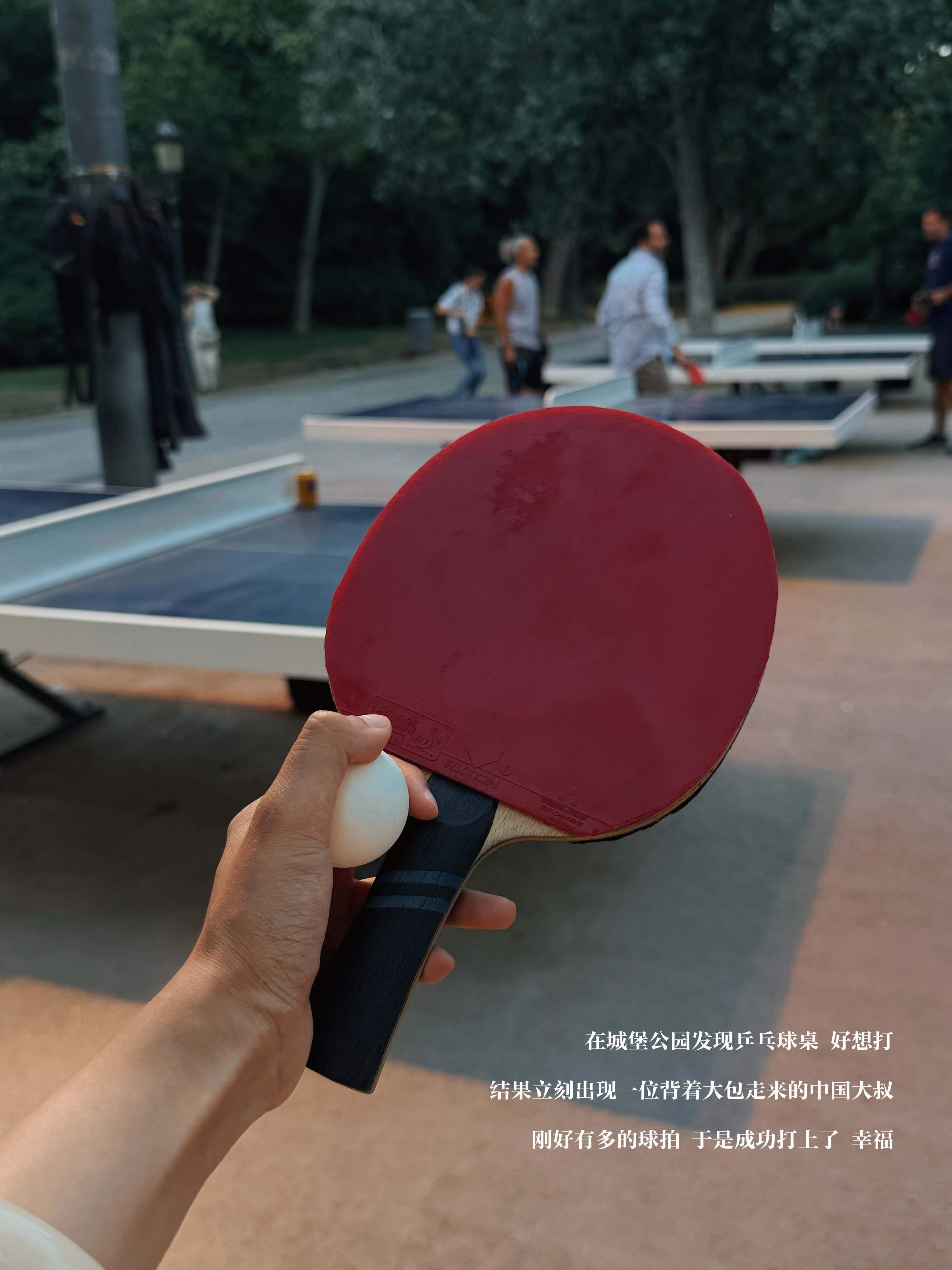在巴塞生活：我的旅行指南可能是一本本西语小说 