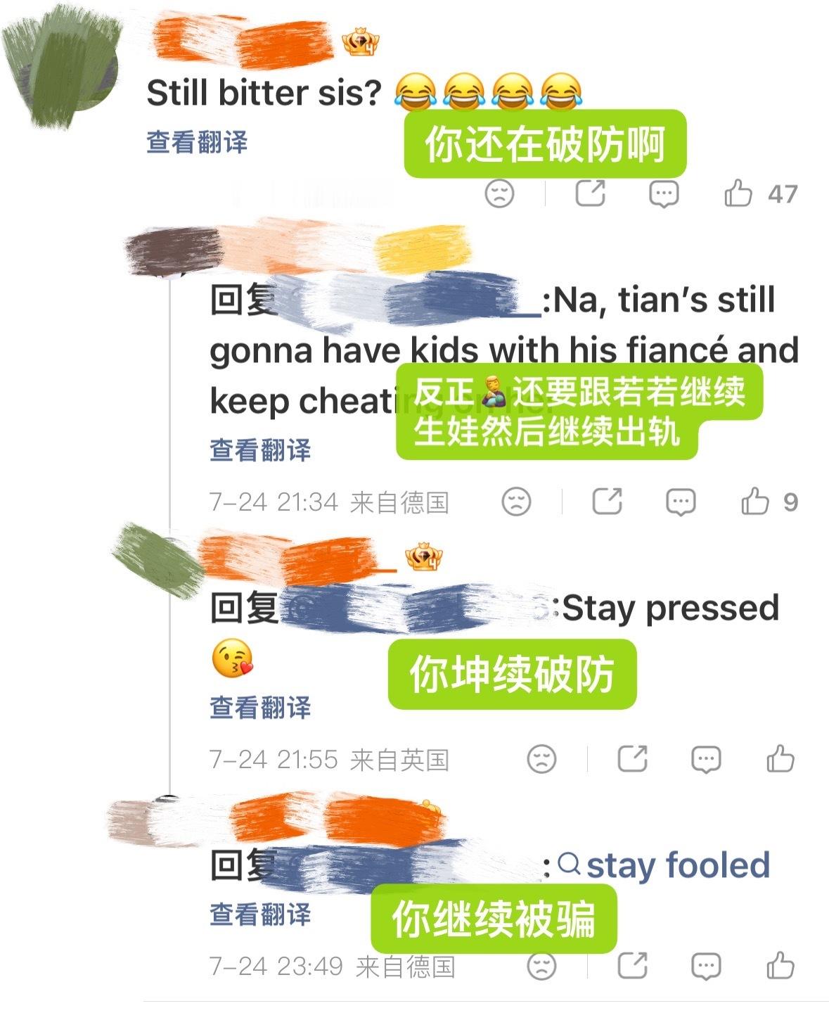 点开我评论区发现有两个外国人吵起来了 找美国妞翻译了一下 笑得想死 洋芋好嘴 