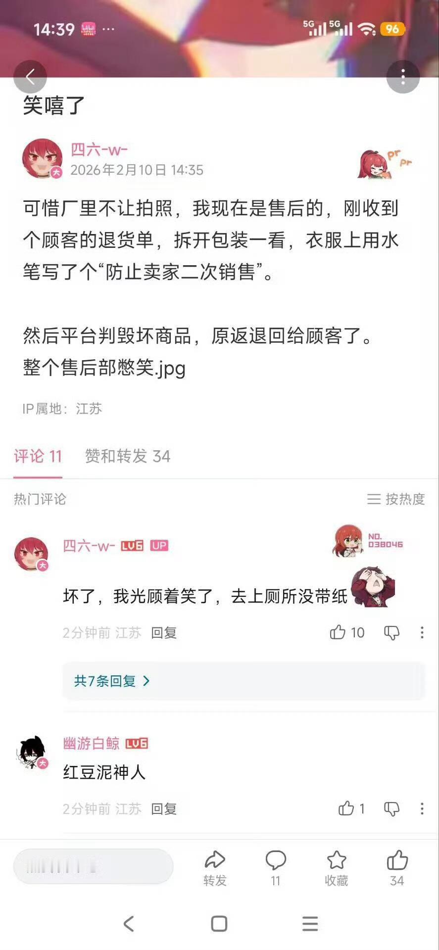 不是逼急了做不出这种事