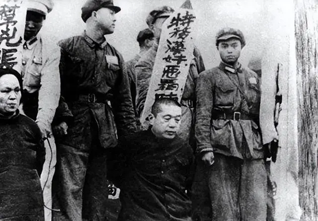 1953年一渣滓洞特务被判死刑，28年后成功臣