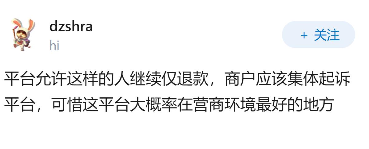 男子用AI伪造水果腐烂照片，恶意仅退款百余次套现，被判诈骗罪，当地也被平台标记高