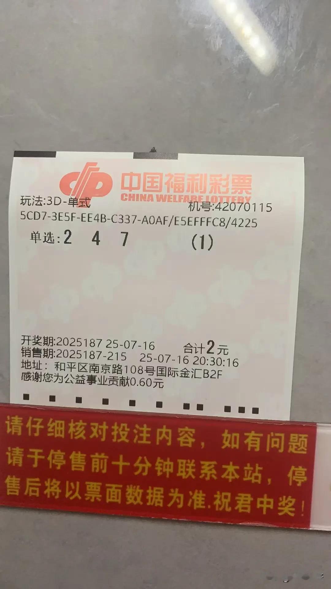 写在187期的3D开奖之前，
此文发表的时间是20：55。
我来浅浅的分析一下“