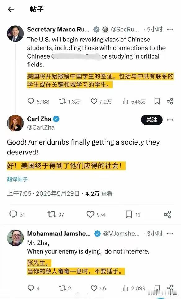 美国人
为什么那么痛恨素未谋面的中国人？
按照胡适的话说
这不就是五大愚昧的表现