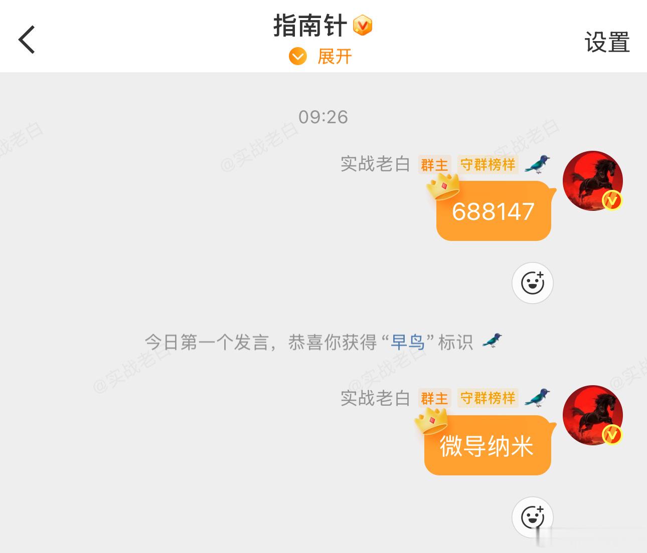今天早上打野就这一支票，希望明天突破新高