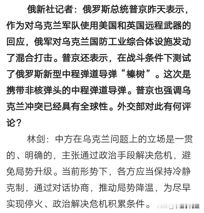 普京刚刚强调完毕，话刚说完，美英就突破红线，外交使馆纷纷临时关闭，外交官匆忙撤出