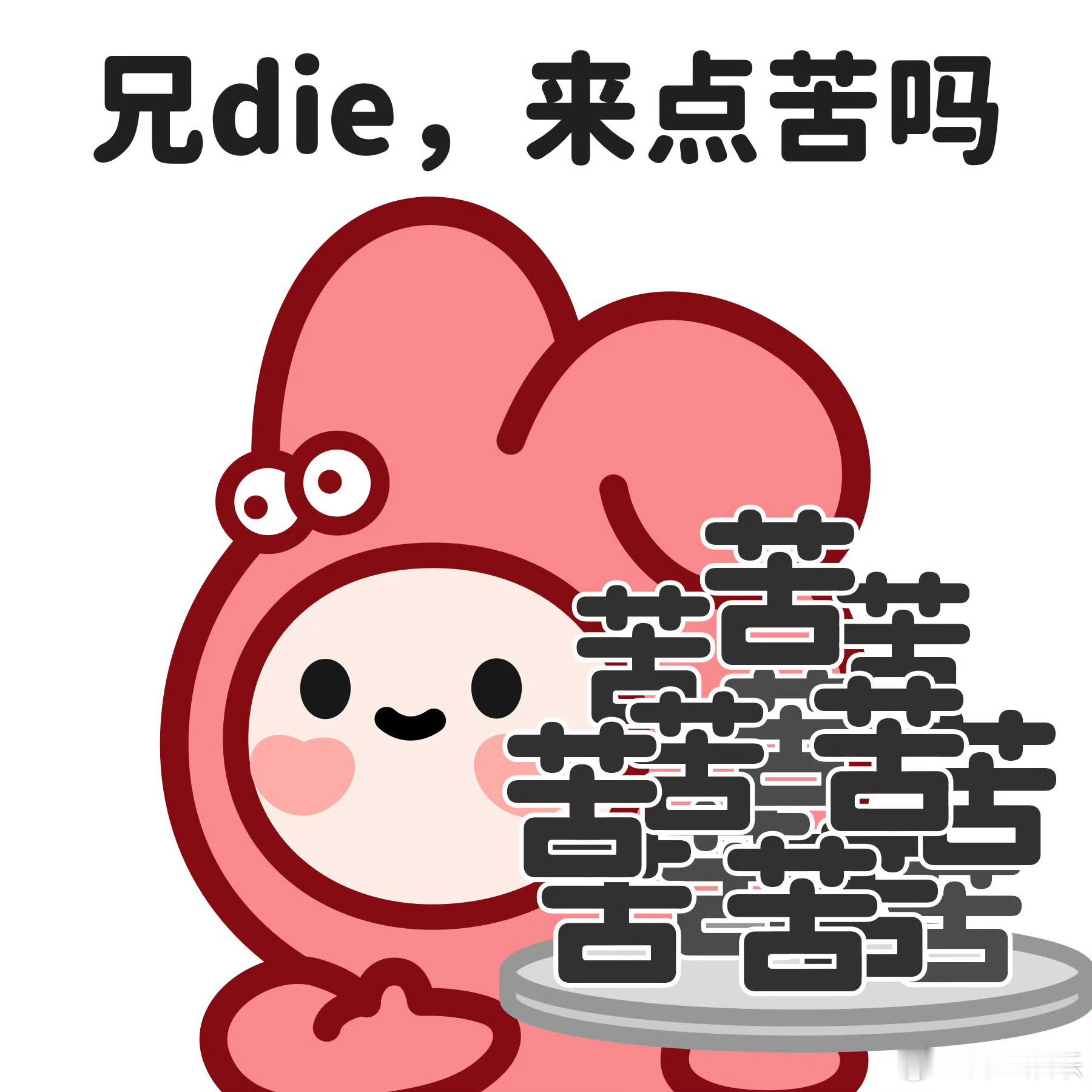 年轻人的觉醒从不吃苦开始年轻人正在拿回时间支配权  年轻人现在真的是人格觉醒了，