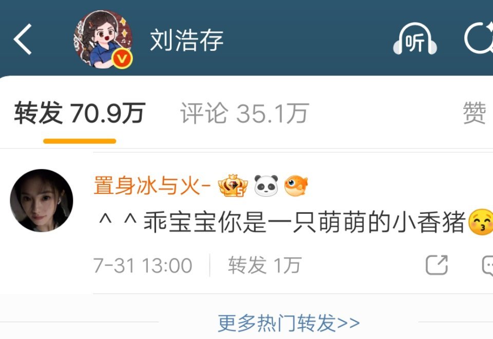 九天了终于迎来本冰火的第一条万转 