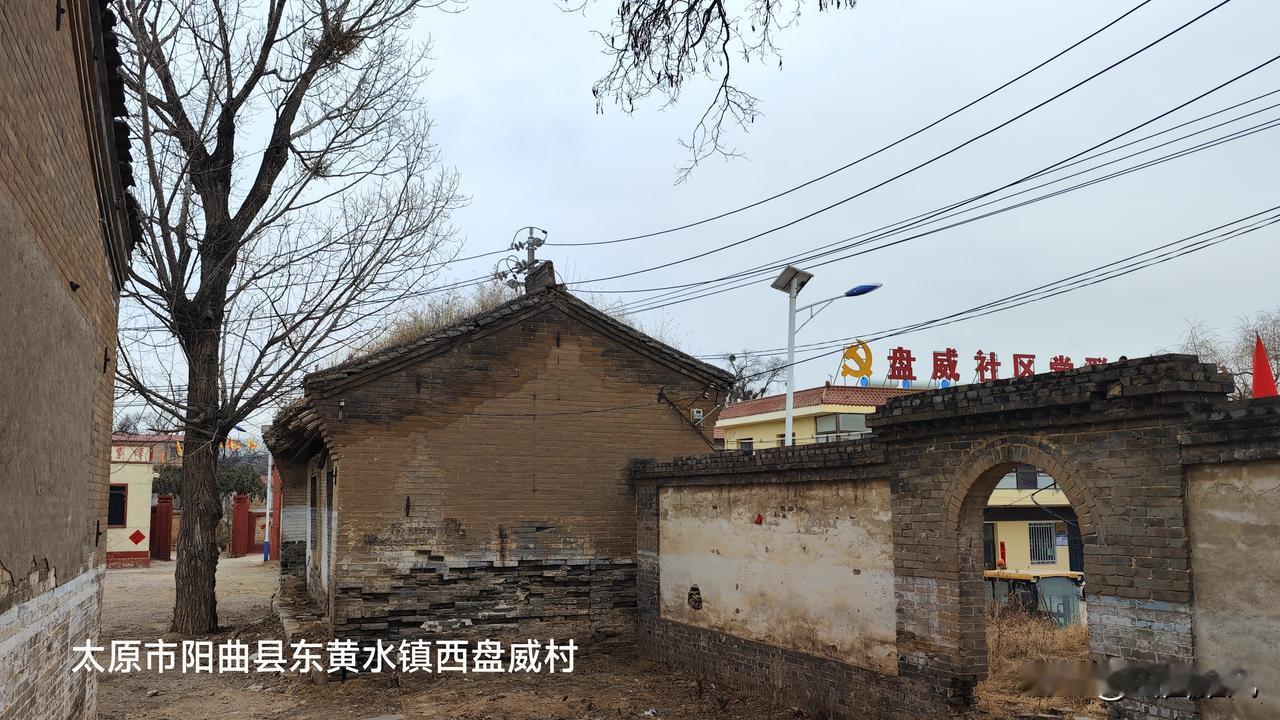 山西又有新发现！
       太原阳曲县西盘威村最近搞了个大发现——考古队员在