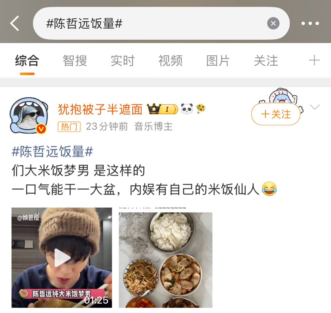 好消息 捐了两笔💰 闭麦半天 ss回来了虽然没有蹭到多少ydl
