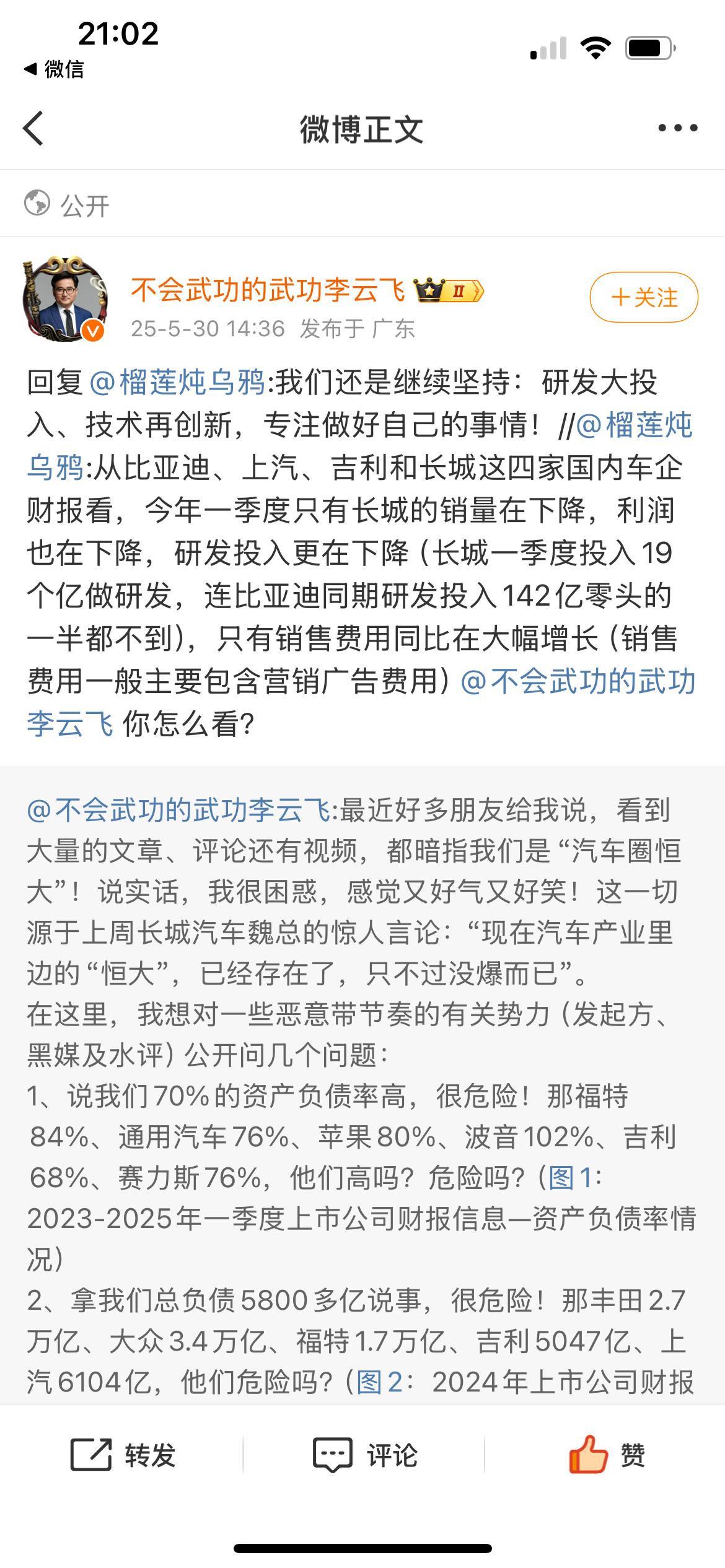 这是一个什么中国汽车蓬勃发展的时代，是无数中国汽车人努力的结果，举步维艰的过程是