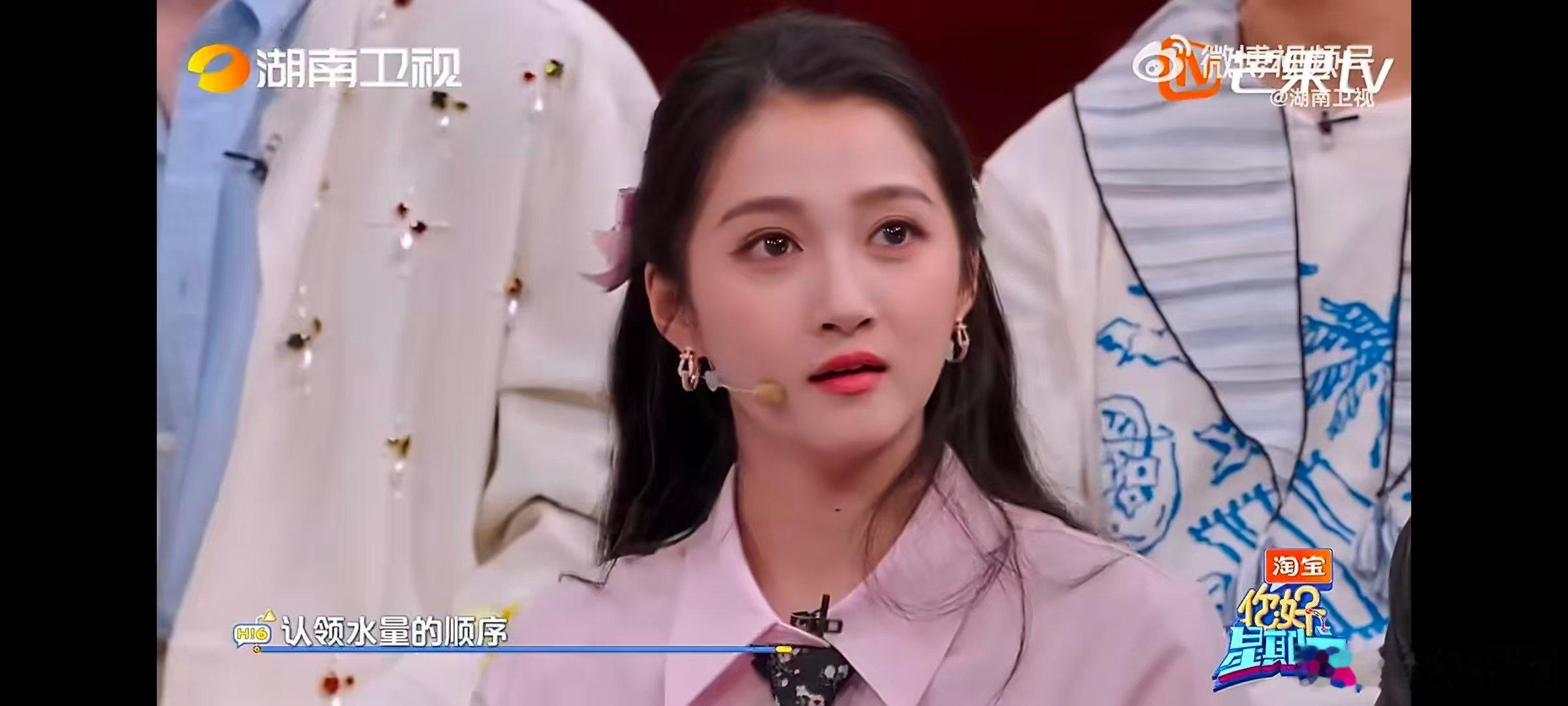 关晓彤演我上班迷迷糊糊你好星期六关晓彤玩游戏全程状态游离，满脑子都是队内抽签手气