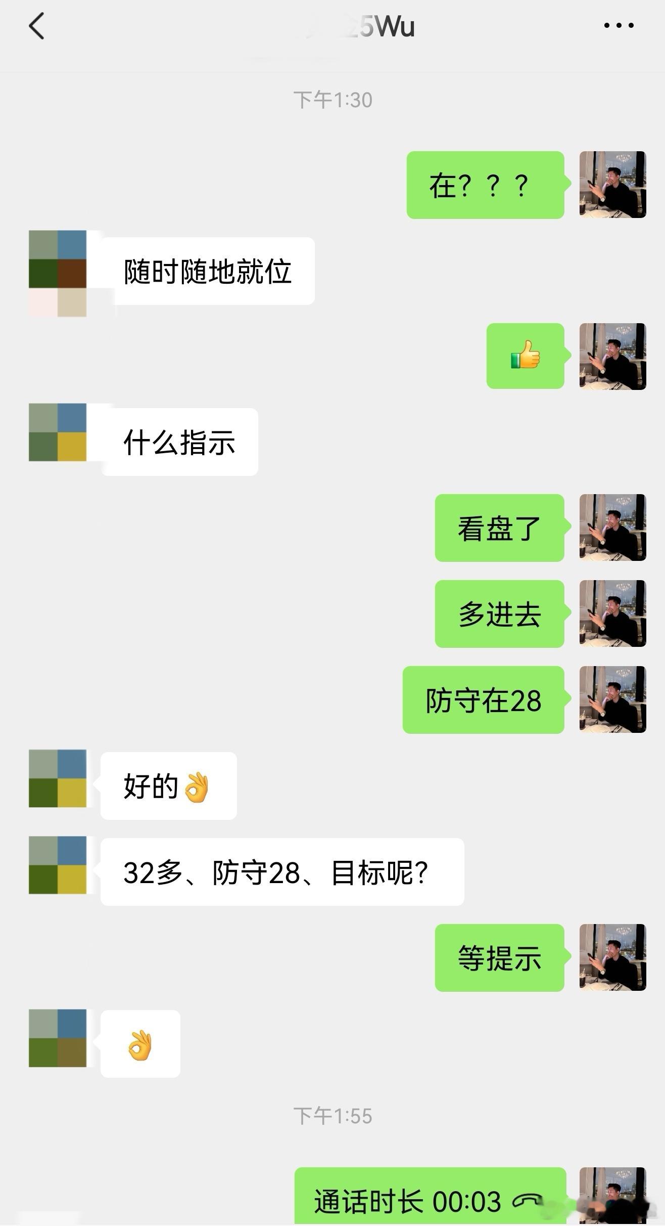黄金多单持续连胜中给出进场位置、严格带好止损点、实时观察盘点方向、及时出场、18