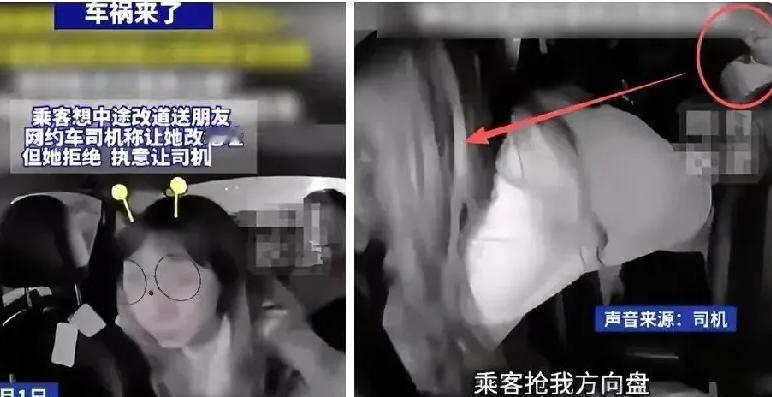 好可怕两个女的，自私又愚蠢！5月1号，浙江发生了一起网约车撞路边事故，司机报警后