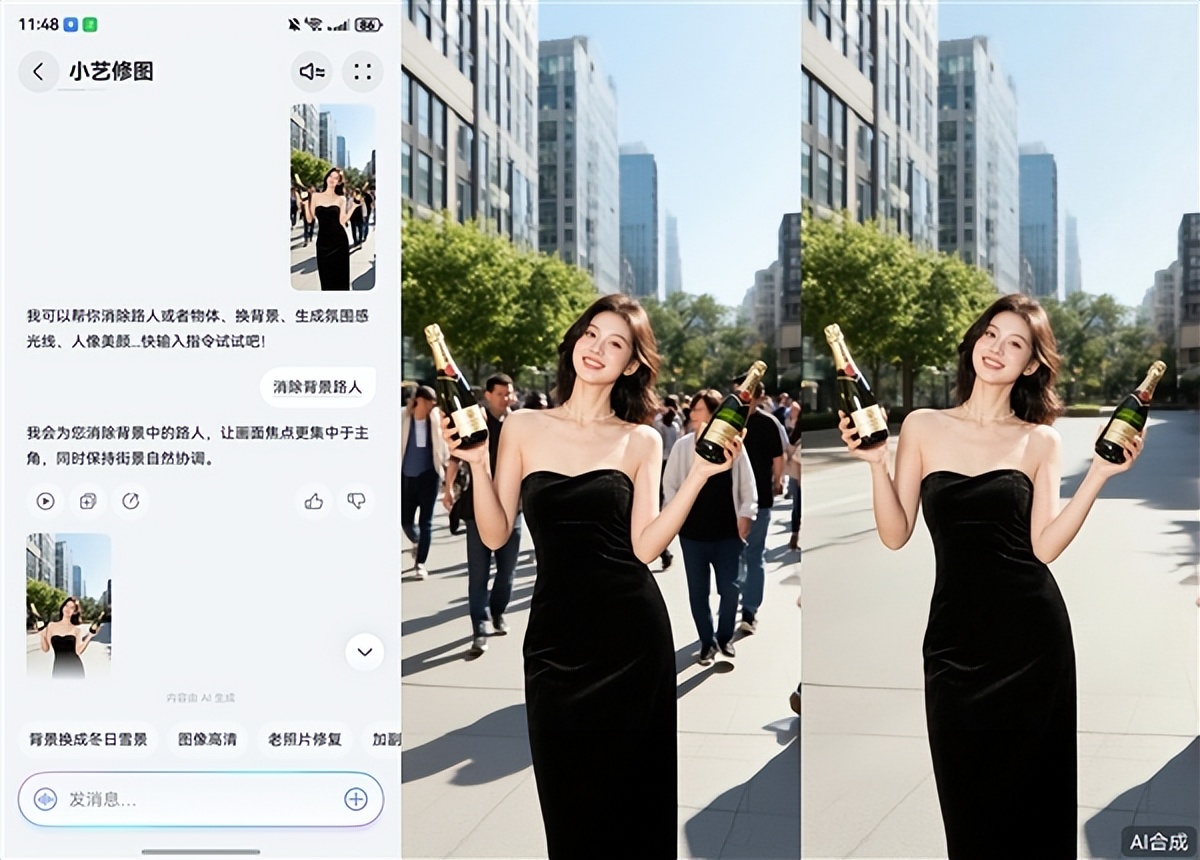 年末復(fù)盤不再頭疼 新年規(guī)劃一目了然！有小藝 大事小事都輕松