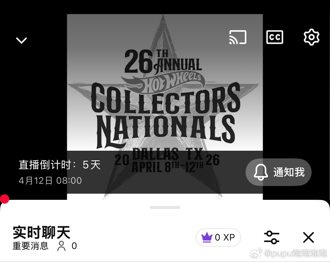 四月，又到了朝圣的时候当地时间4月8日至12日，风火轮美国展会即将如期而至，各位