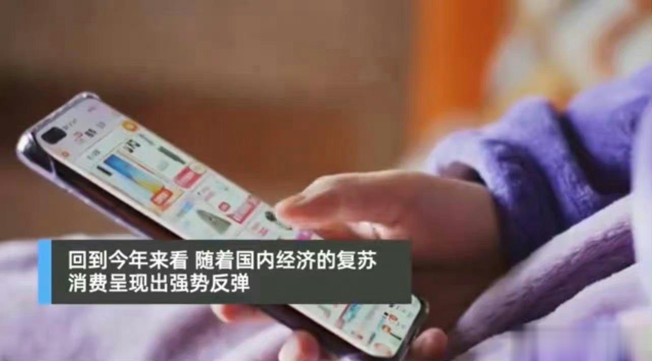 #如何看待电商平台内卷竞争激烈#其实对于我这个消费者来说的话，算是一个好事，而且