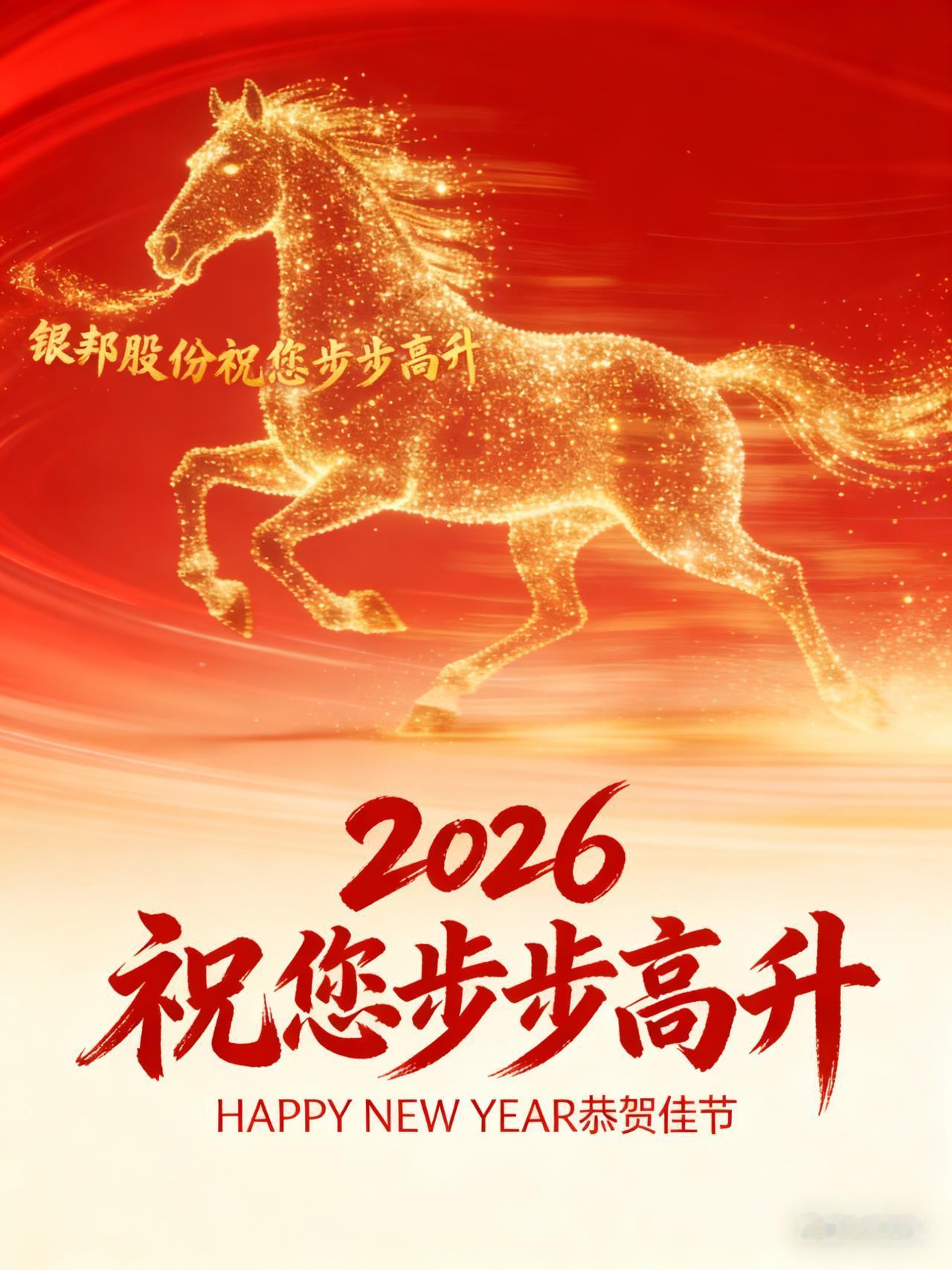 突发利好+技术面共振！银邦股份2.8亿大单落地，股价再添上行动力🚀
 
   