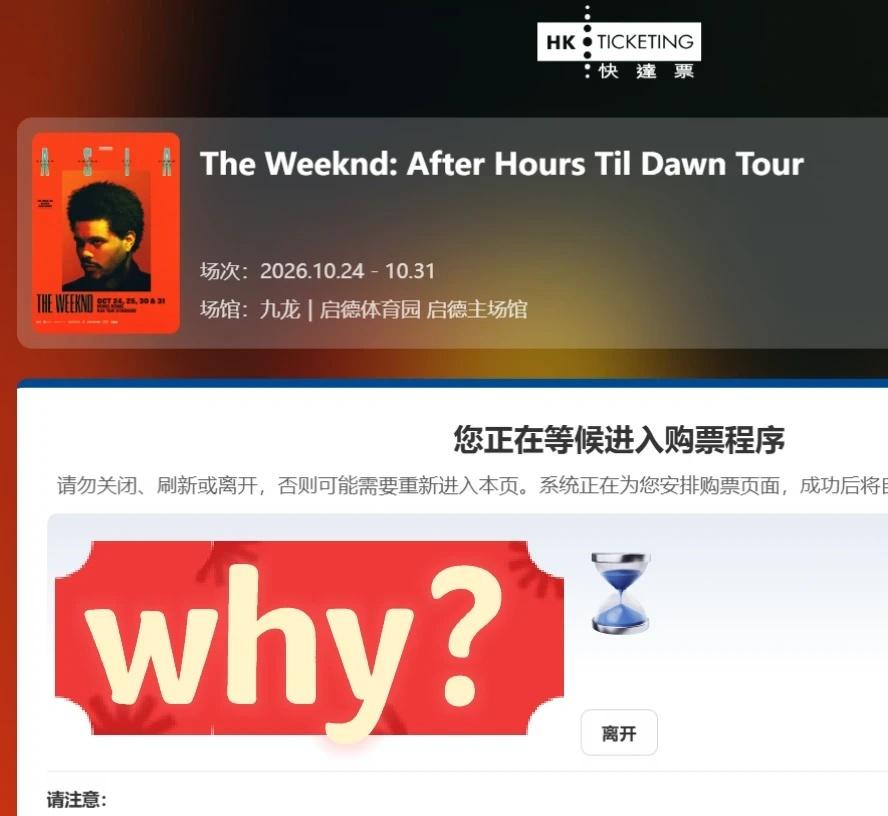 香港加场公售依然排队
我以为昨天下午三点全面放票之后大家都已经买到票
	
毕竟昨