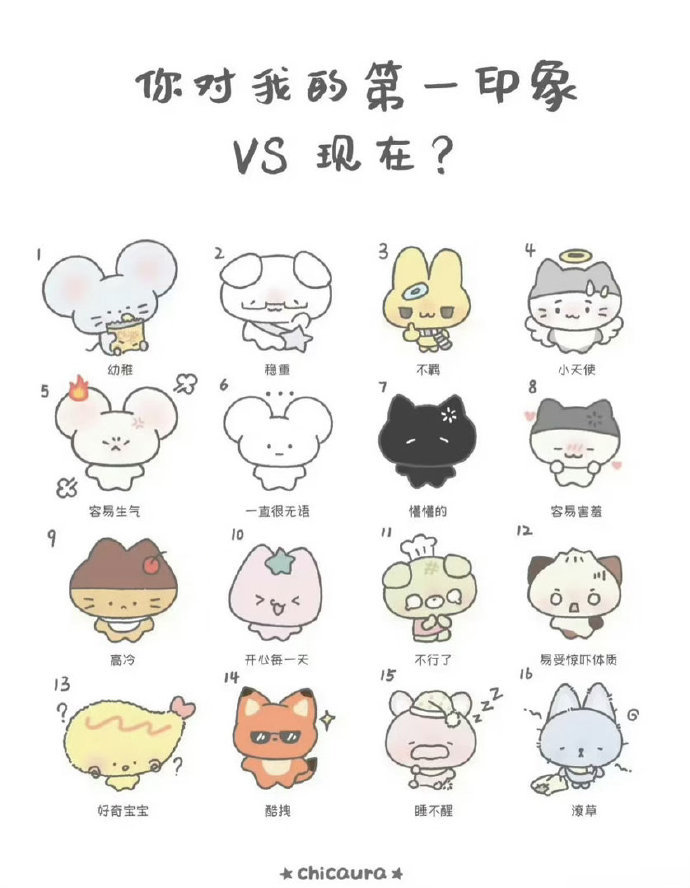 宝宝们来和我玩这个