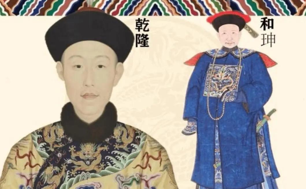 一、先严后松的执政态度转变

前期铁腕惩贪：乾隆继位之初废除《完赃减等条例》，规