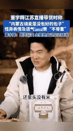 到现在也不懂为什么把他捧成“文化人”，也不懂他为什么不急流勇退？
     网络
