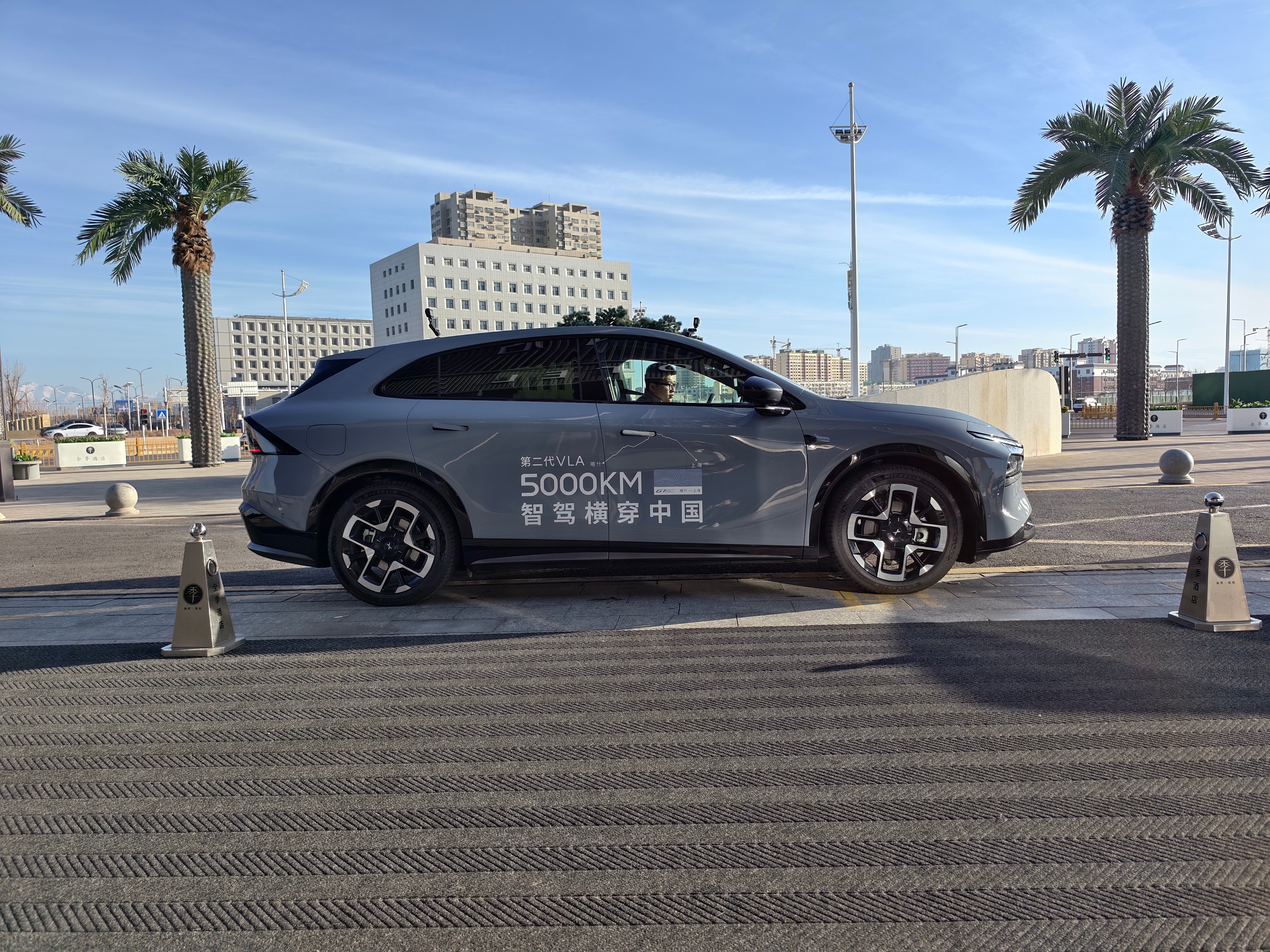 今天继续小鹏G7第二代VLA智驾5000公里横穿中国，第 3 天从哈密到张掖，话