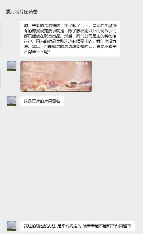 这么看下来，赵露思实惨啊张芷溪喊话银河酷娱履约 ​​​