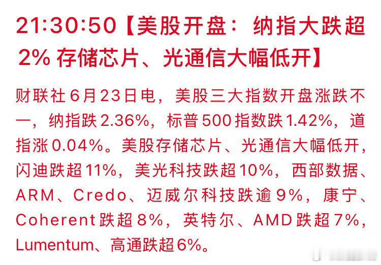 科技股有调整需求。 