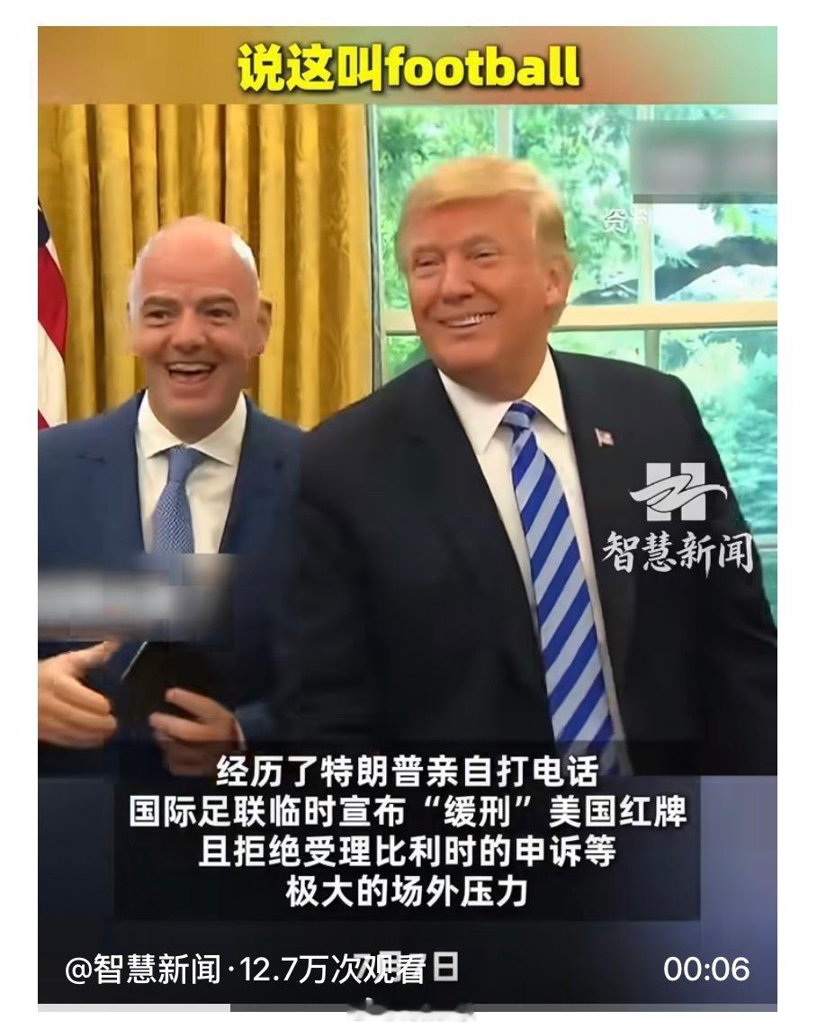 比利时官方嘲讽美国哼😤！别急，明天就给你取消签证、加关税！ 