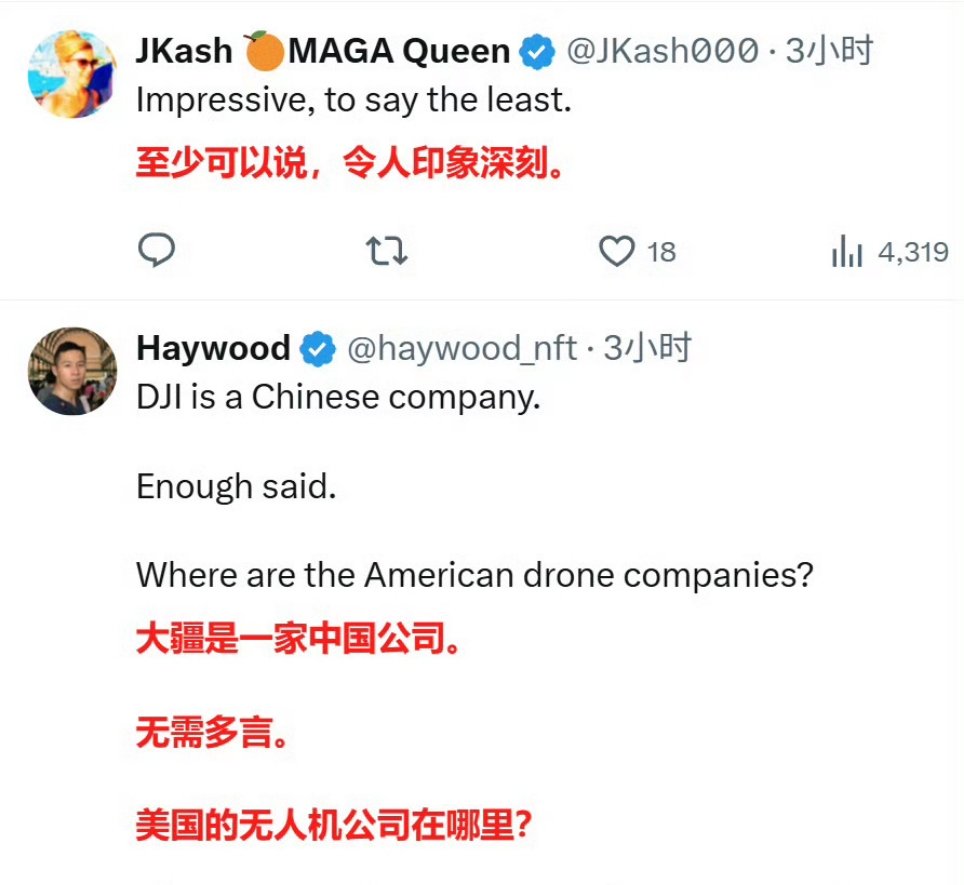 外网网友阅兵观后感外网对九三阅兵观后感外网网友都在夸赞！娱乐[超话] ​​​