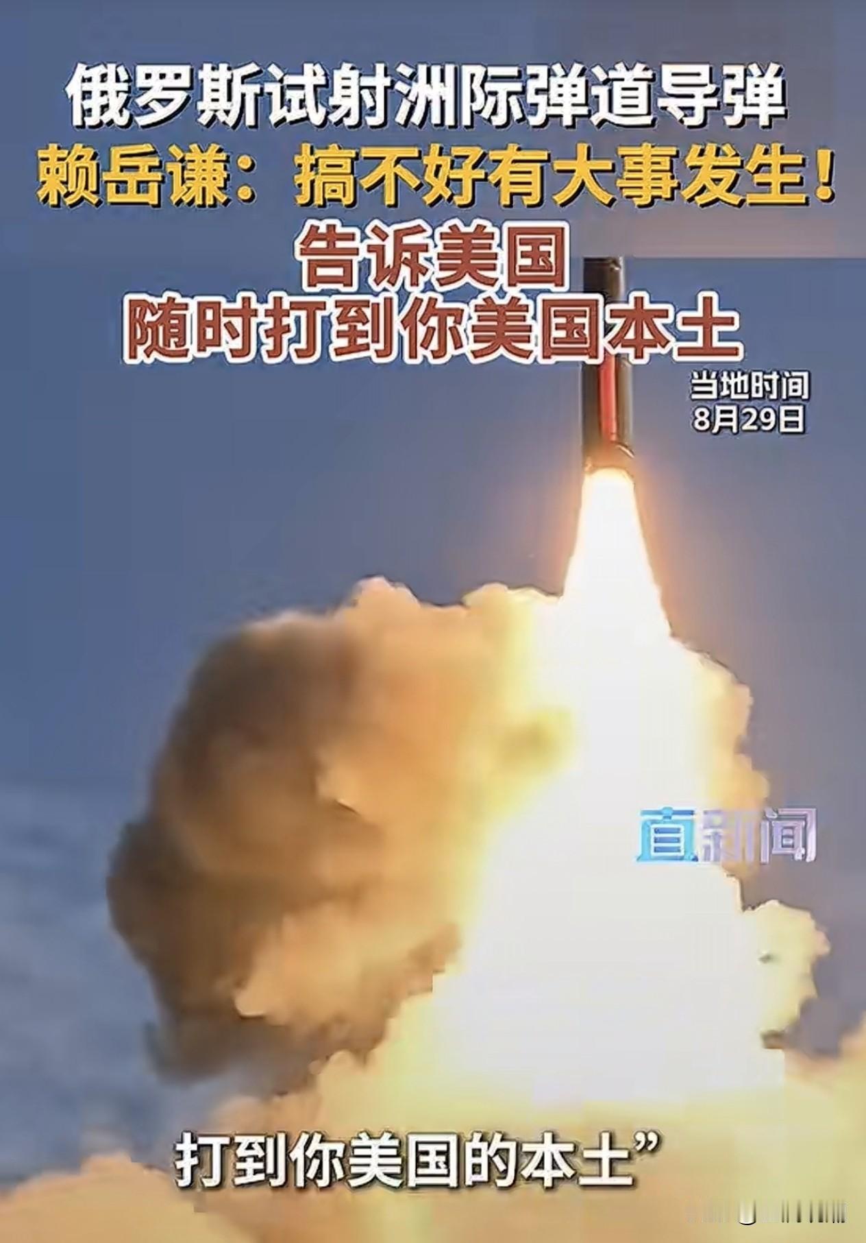 千万不要被台湾的赖岳谦先生言中，如果大事发生，世界就乱套了…